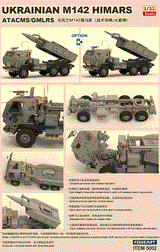 FORART 1/35 M142 HIMARS ATACMS/GMLRS Rocket Launcher Kit 5002