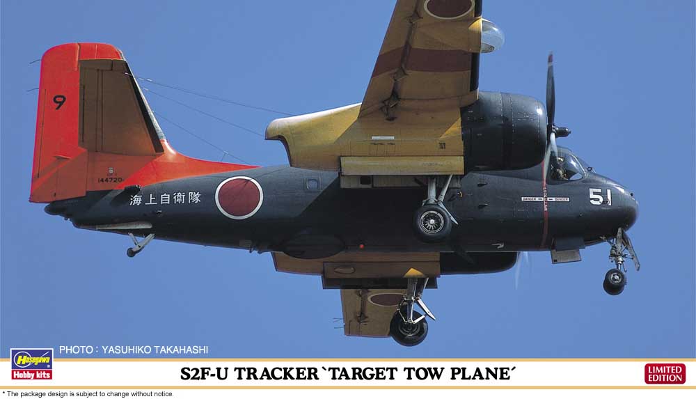 Hasegawa 1:72 S2F-U Tracker Target Tow Plane Kit HA02440