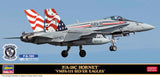 Hasegawa 1:72 F/A-18C Hornet VMFA-115 Silver Eagles And Patch Kit HA02471