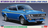 Hasegawa 1:24 Mitsubishi Galant GTO 2000GSR Early Version With Front Spoiler Kit HA20613