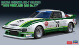 Hasegawa 1:24 1979 Mazda Savanna Rx-7 SA22C Portland 77 Kit HA20661