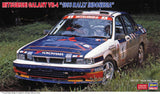 Hasegawa Model Kits - 1:24 1993 Mitsubishi Galant VR-4 Rally Indonesia Kit