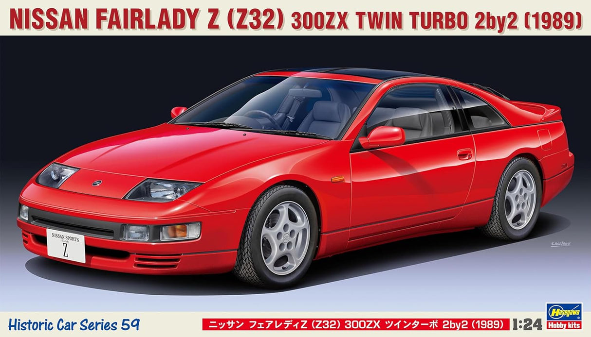 Hasegawa Model Kits - 1:24 1989 Nissan Fairlady Z 300ZX Twin Turbo 2x2 Kit