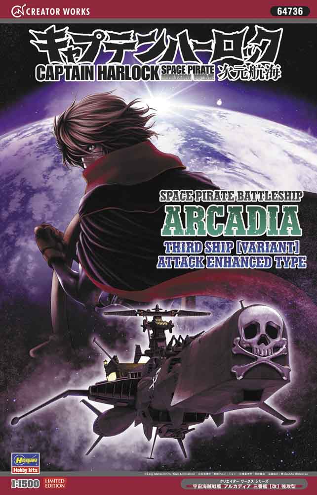 Hasegawa 1:1500 Captain Harlock Space Pirate Dimension Voyage