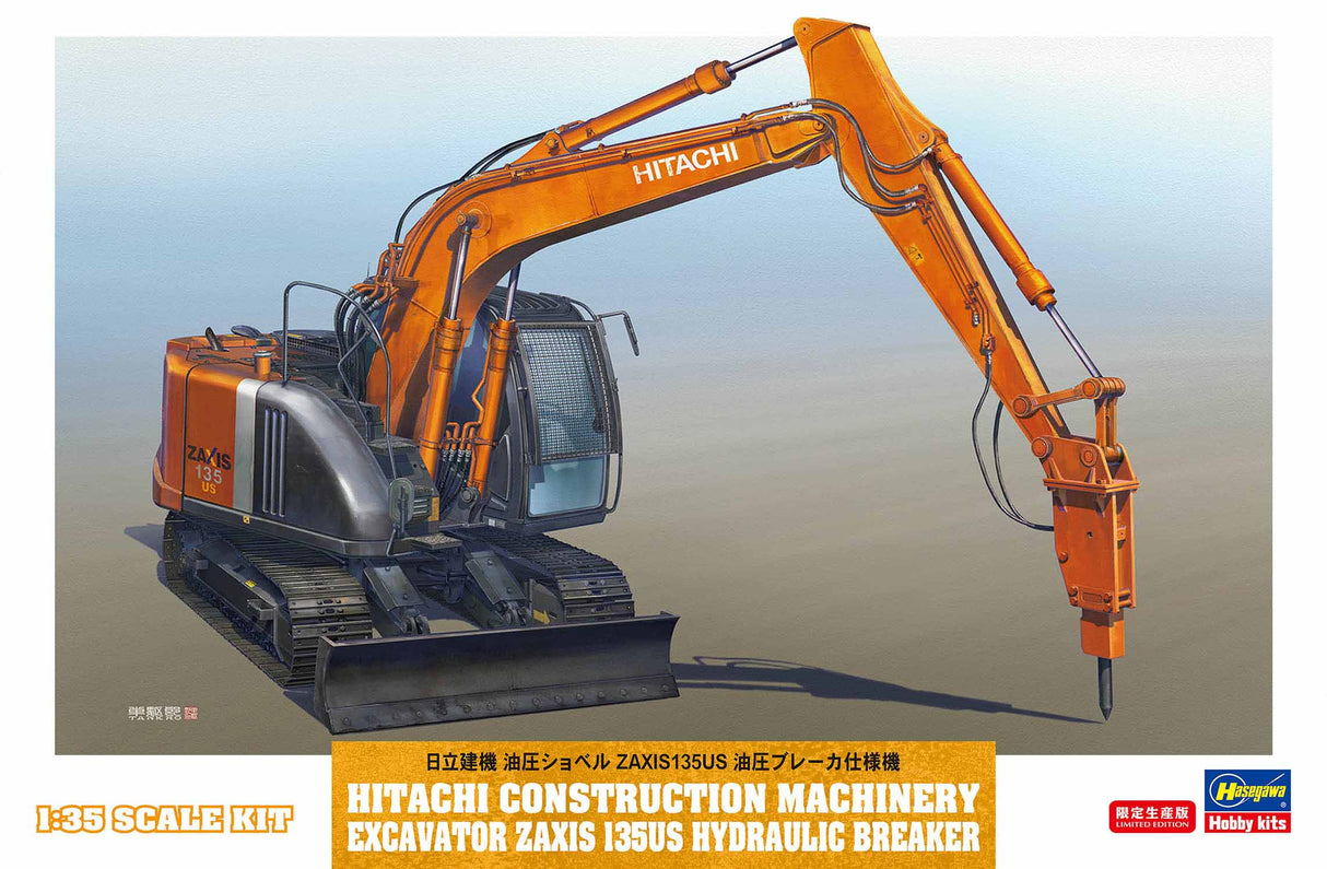 Hasegawa Model Kits - 1:35 Hitachi Excavator Zaxis 135Us Hydraulic Breaker Kit