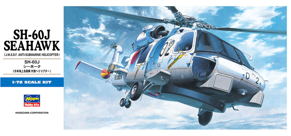 Hasegawa Model Kits - 1:72 Sh-60J Seahawk Kit