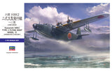 Hasegawa 1:72 Kawanishi H8K2 Type 2 Flying Boat EMILY Kit HAE45