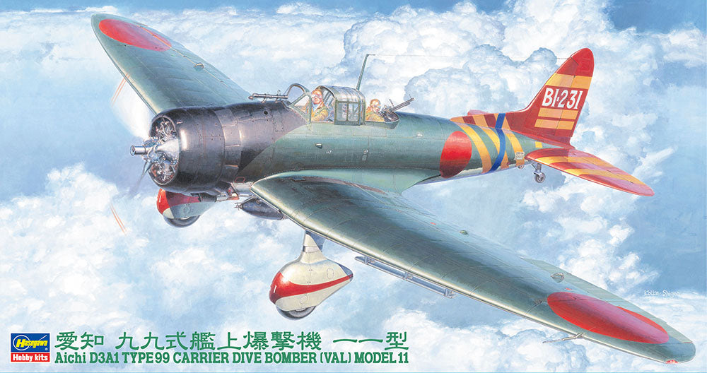 Hasegawa Model Kits - 1:48 Type 99 Carrier Dive Bomber Val Kit