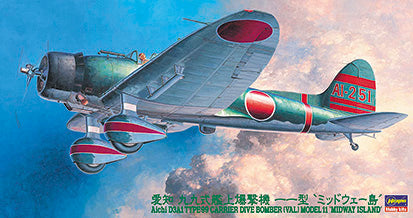 Hasegawa Model Kits - 1:48 Aichi D3A1 Type 99 Carrier Dive Bomber Kit