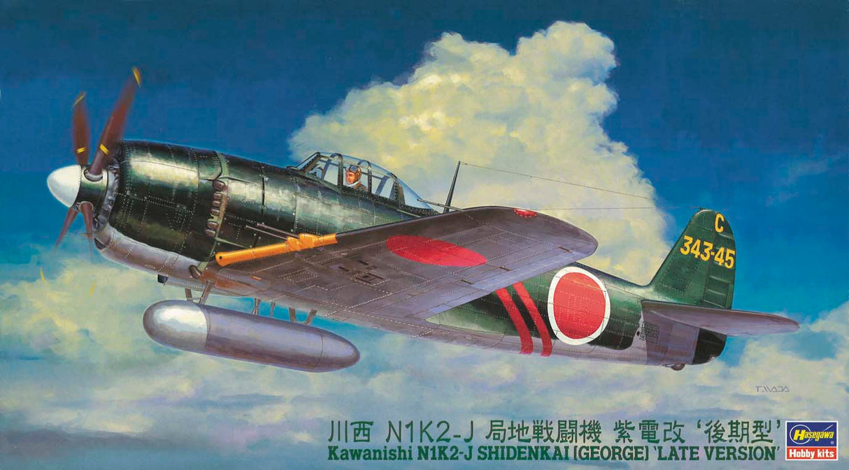 Hasegawa Model Kits - 1:48 Kawanishi N1K2-J Shidenkai George - Late Version Kit