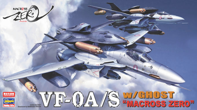 Hasegawa Model Kits - 1:72 VF-0A/S and Ghost Macross Zero Kit