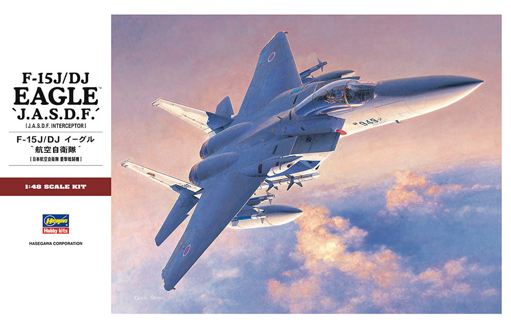 Hasegawa 1:48 F-15J/DJ Eagle J.A.S.D.F. Kit HAPT51