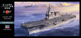 Hasegawa Model Kits - 1:450 J.M.S.D.F. DDH Hyuga Kit