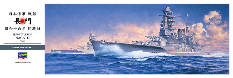 Hasegawa 1:350 IJN Battleship Nagato 1941 Kit HAZ24