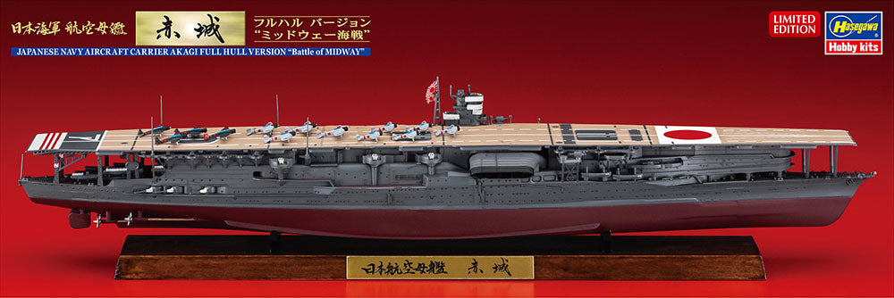 Hasegawa Model Kits - 1:700 Japanese Aircraft Carrier Akagi - Battle Of Midway Kit