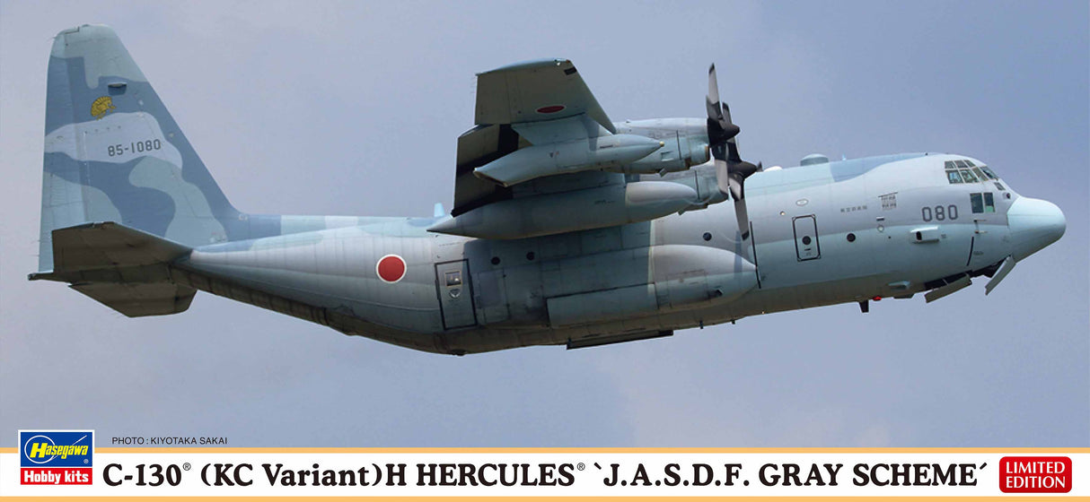 Hasegawa Model Kits - 1:200 KC-130H Hercules J.A.S.D.F. Grey Scheme Kit