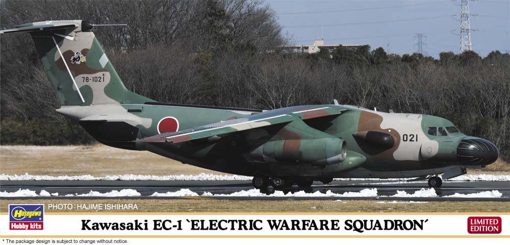 Hasegawa Model Kits - 1:200 Kawasaki EC-1 Electric Warfare Squadron Kit