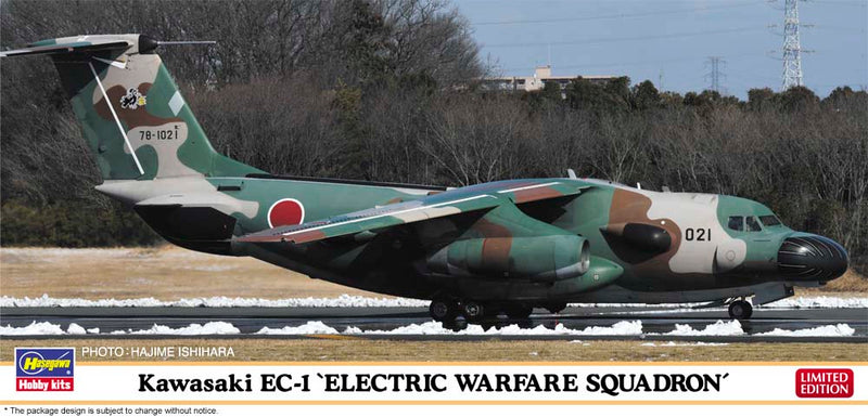 Hasegawa Model Kits - 1:200 Kawasaki EC-1 Electric Warfare Squadron Kit