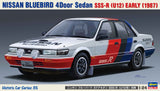 Hasegawa Model Kits - 1:24 Nissan Bluebird 4Door Sedan SSS-R (U12) Early Kit