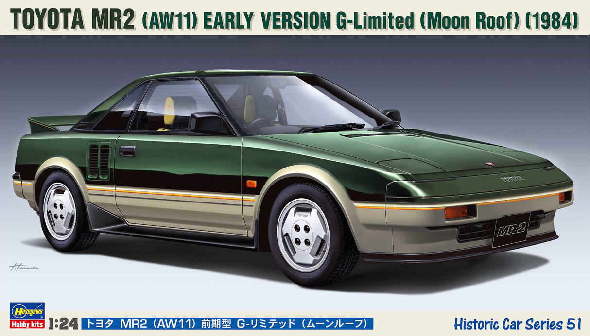 Hasegawa Model Kits - 1:24 Toyota MR2 (AW11) Early Version G-Limited (Moon Roof) Kit