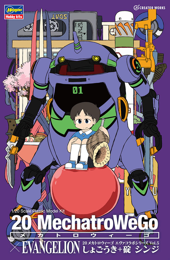 Hasegawa 1:20 MechatroWeGo EVA collab series Vol.5 Shogouki and Shinji Ikari Kit HSP518