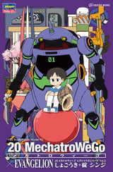 Hasegawa 1:20 MechatroWeGo EVA collab series Vol.5 Shogouki and Shinji Ikari Kit HSP518