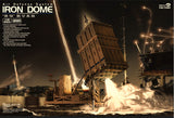 Magic Factory 1/35 Iron Dome Air Defence System Kit MF2001