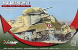 Mirage Hobby 1/72 M3 Grant Mk I 728008