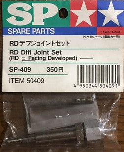 Tamiya RD (racing Developed) Diff Joint Set SP-409 (Box 40)