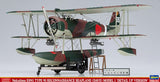 Hasegawa 1:48 Nakajima E8N1 Type 95 Recon Seaplane Detail Kit HSP568