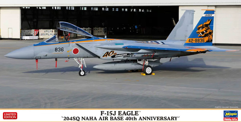 Hasegawa 1:72 F-15J Eagle 204SQ Nana Air Base 40th Anniversary Kit HA02419