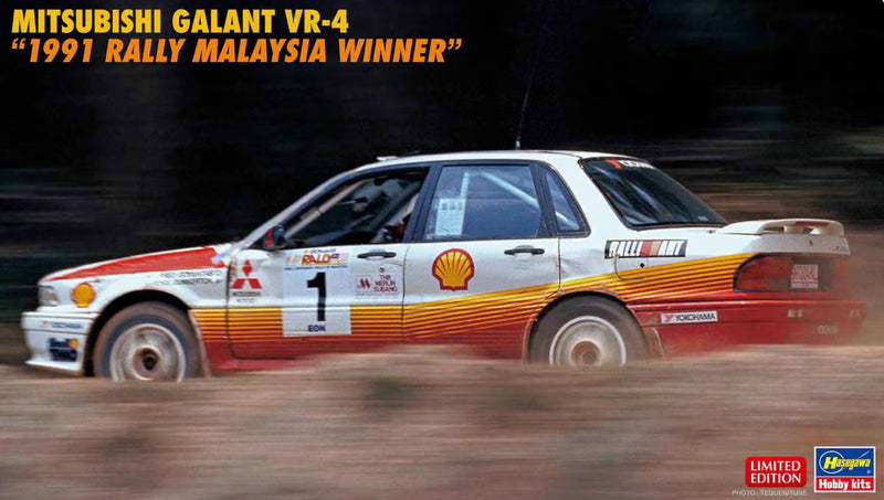 Hasegawa 1:24 Mitsubishi Galant VR-4 1991 Rally Malaysia Winner Kit HA20588