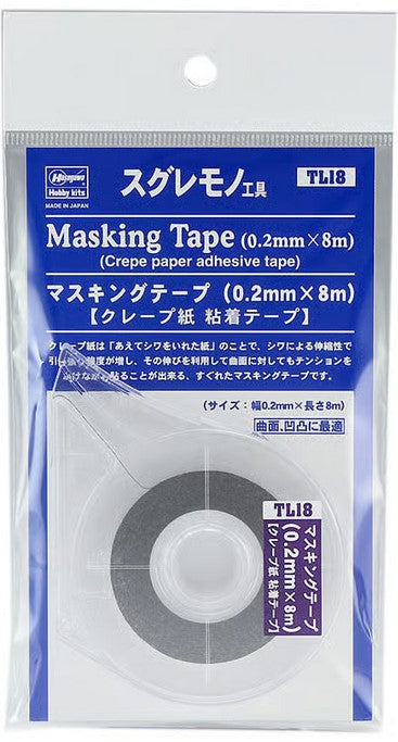 Hasegawa Trytool - Masking Tape 0.2mm x 8m HTL18