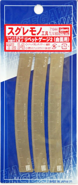 Hasegawa Trytool - Rivet Gauge No2 (Curved Surfaces) HTL14