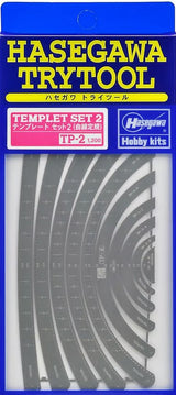 Hasegawa Trytool - Template Set 2 - Curve Ruler HTP02