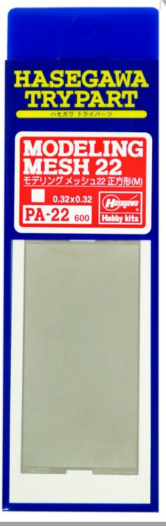 Hasegawa Trytool - Modeling Mesh 22 (Square Medium Size) HPA22