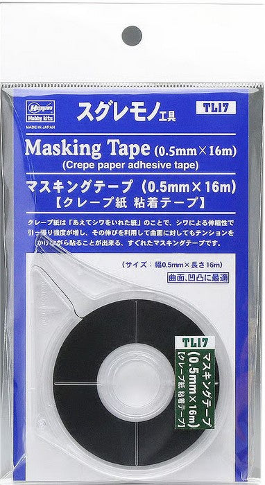 Hasegawa Trytool - Masking Tape 0.5mm x 16m HTL17