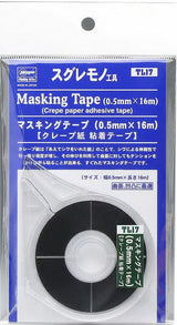 Hasegawa Trytool - Masking Tape 0.5mm x 16m HTL17