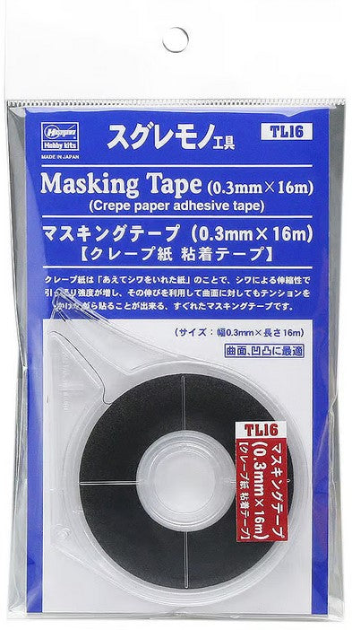 Hasegawa Trytool - Masking Tape 0.3mm x 16m HTL16