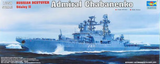 Trumpeter 1/350 Admiral Chabanenko Kit 04531