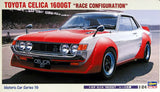 Hasegawa 1:24 Toyota Celica 1600GT Race Configuration Kit HMCC16