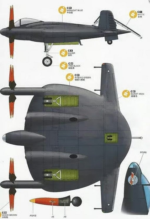 Kitty Hawk 1/48 XF5U-1 Flying Pancake Model Kit KH80135