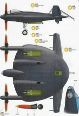 Kitty Hawk 1/48 XF5U-1 Flying Pancake Model Kit KH80135