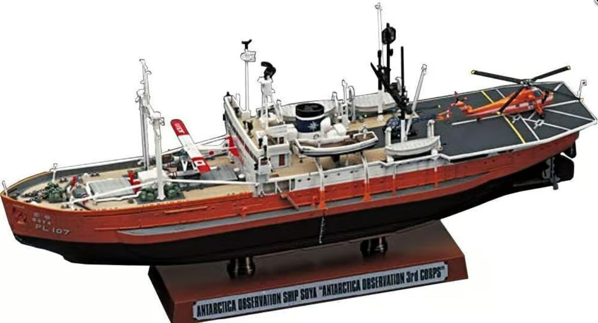 Hasegawa 1:350 Antarctica Observation Ship Soya Kit HAZ23