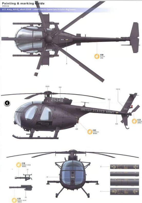 Kitty Hawk 1/35 AH-6J/MH-6J Little Bird with 6 3d Printed Figures Model Kit KH50004