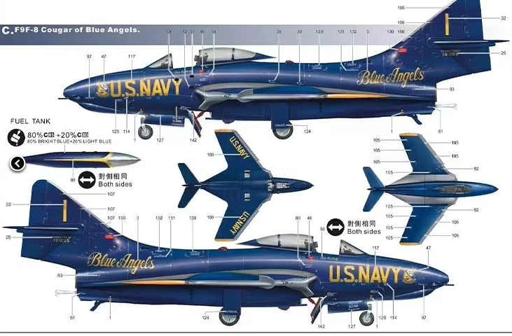Kitty Hawk 1/48 F9F-8/F9F-8P Cougar 2 in 1 Model Kit KH80127