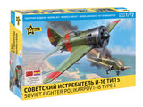 ZVEZDA Polikarpov I-16 1/72