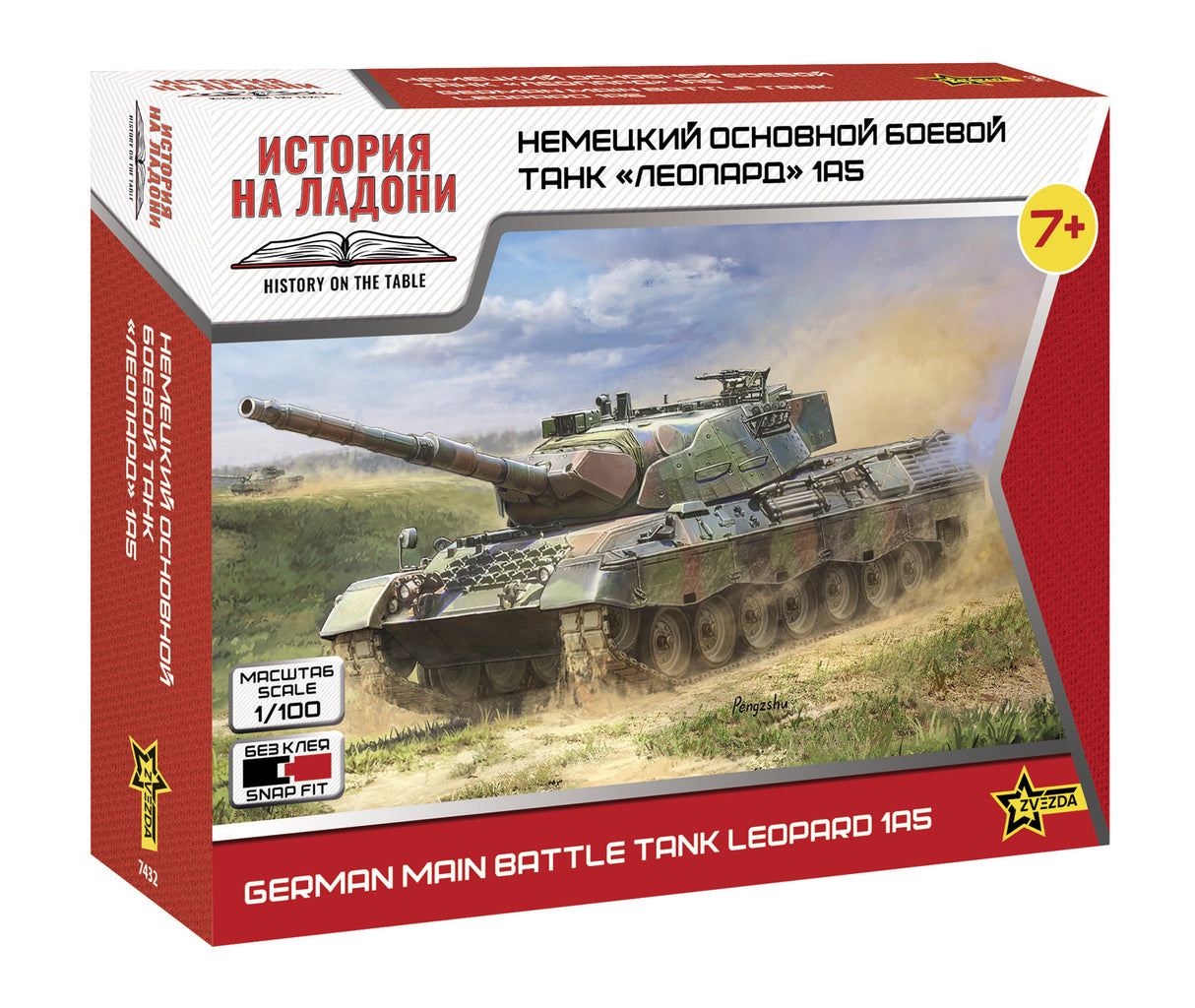 ZVEZDA Leopard 1A5 German Main Battle Tank