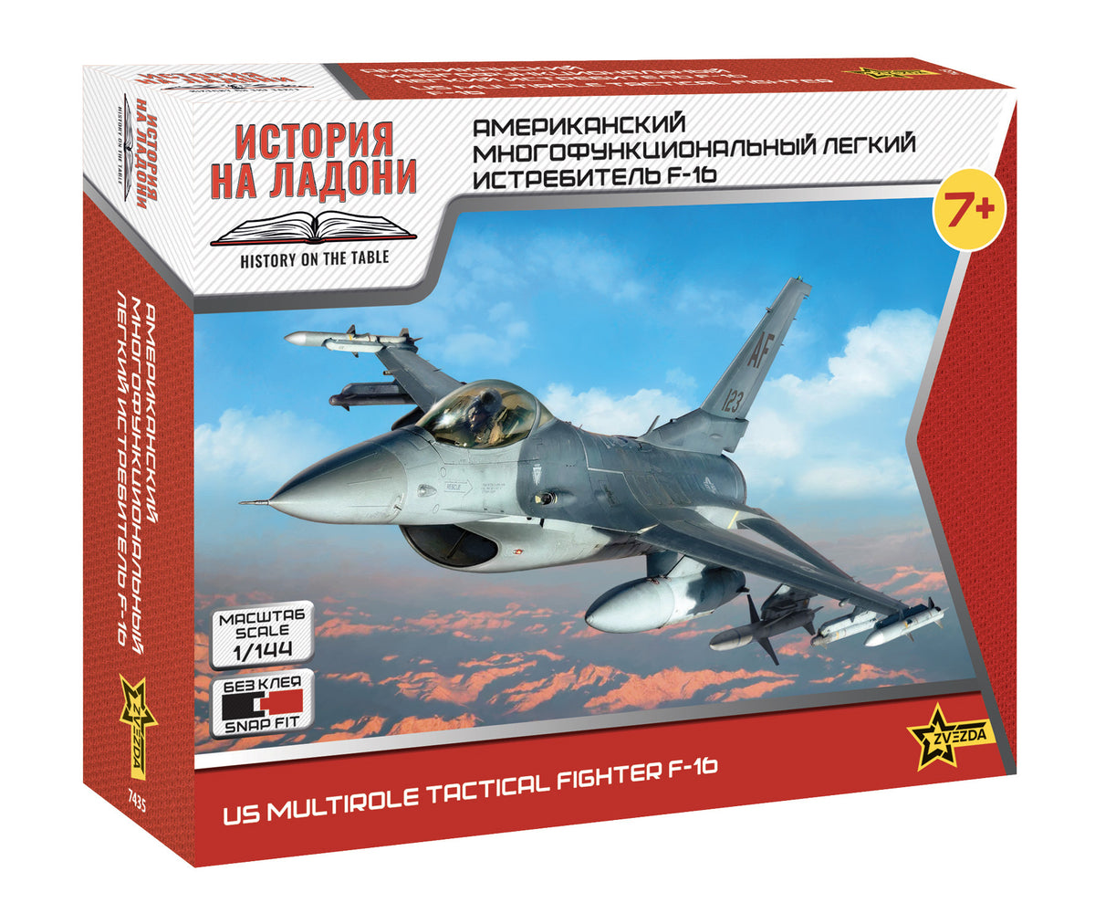 ZVEZDA 1/144 F-16 U.S. Multirole Fighter Aircraft Kit Z7435