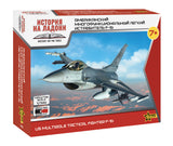 ZVEZDA 1/144 F-16 U.S. Multirole Fighter Aircraft Kit Z7435